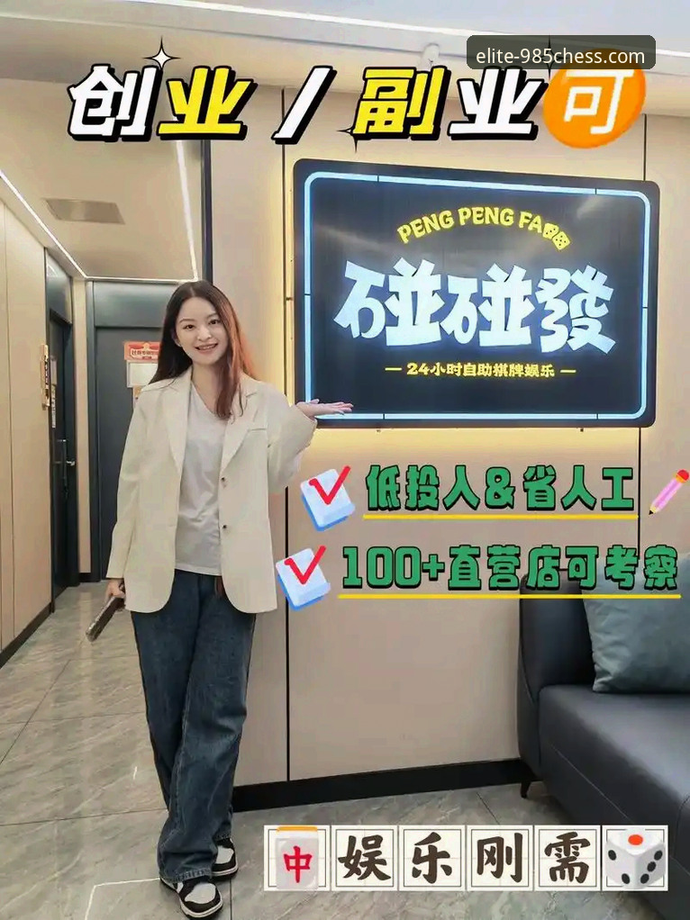 新手玩家实战心得：985棋牌平台使用评测，靠谱吗？深度体验分享