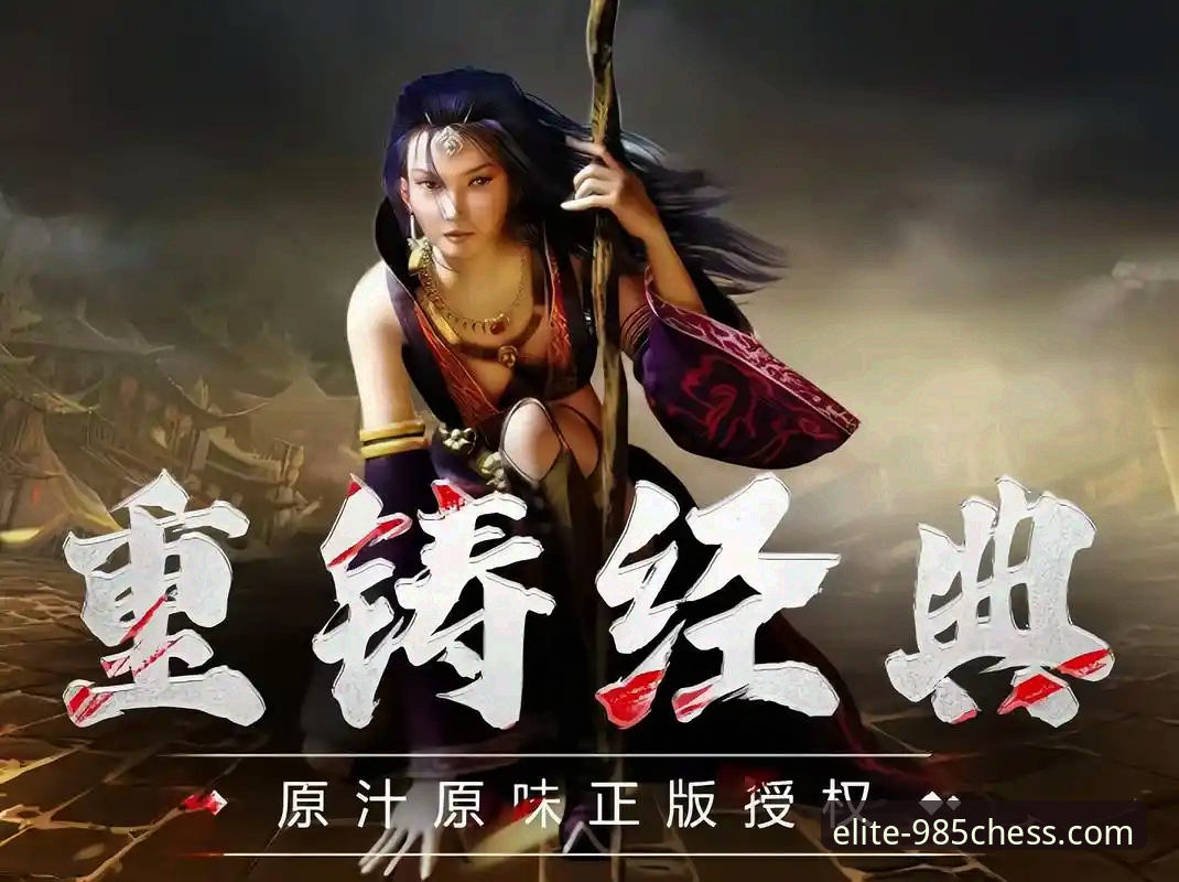 探索985棋牌平台最新版：3大核心升级与5个创新体验解析