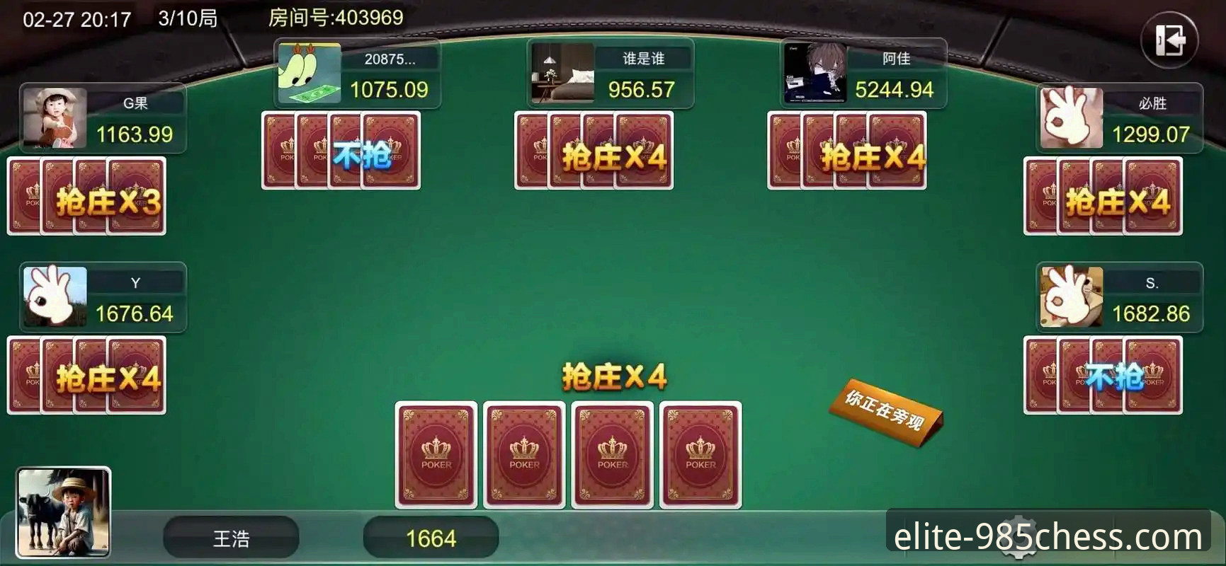 985棋牌平台全面评测：丰富棋牌游戏如何成为我的娱乐新选择？